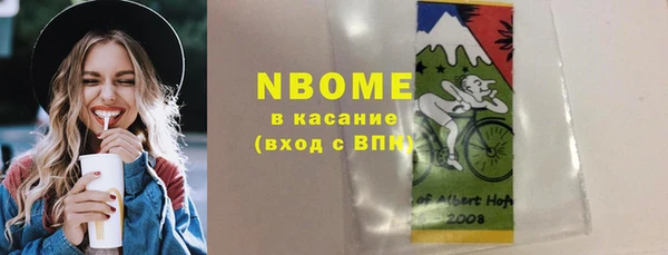 2c-b Волосово